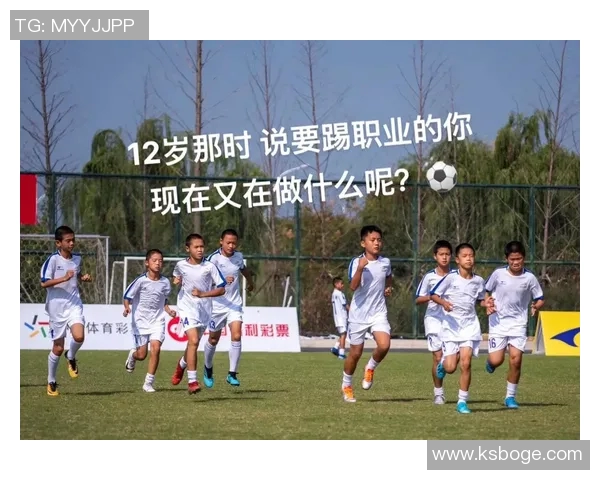 小名气足球球星如何突破重围 打破主流联赛的门槛成就职业生涯新高峰